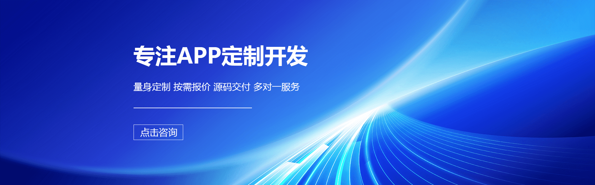 演示Banner1